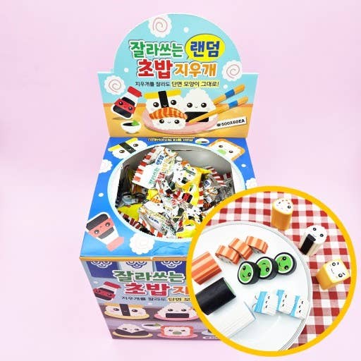Bonita goma de borrar con forma de shushi, con forma de shushi, caja aleatoria