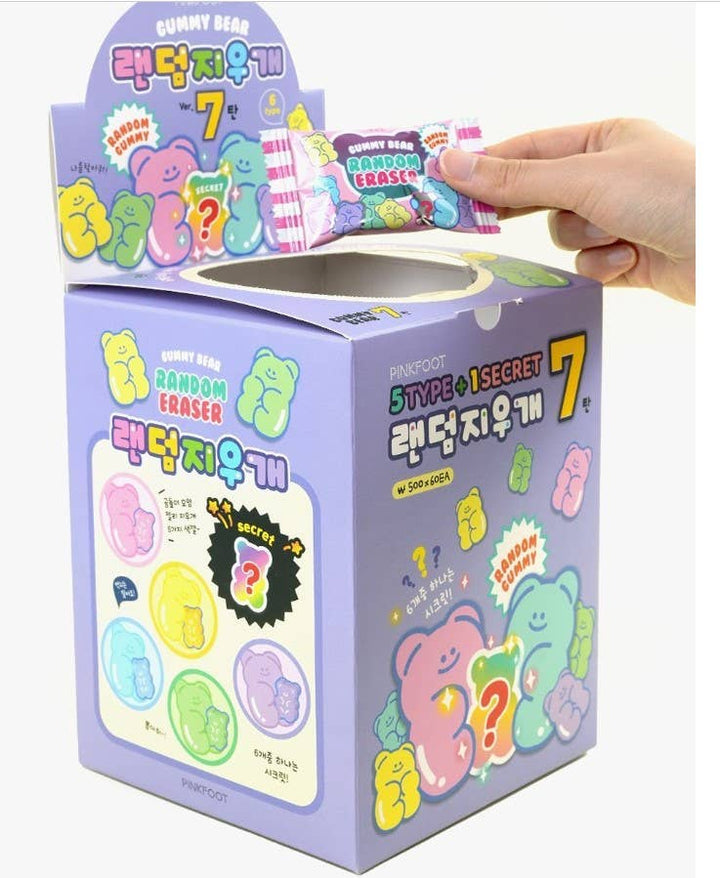 Adorable caja de borrar aleatoria con forma de osito de gominola
